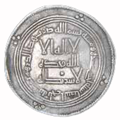 Silver dirham of the Umayyad Caliphate, minted at Balkh al-Baida in AH 111 (= 729/30 CE).